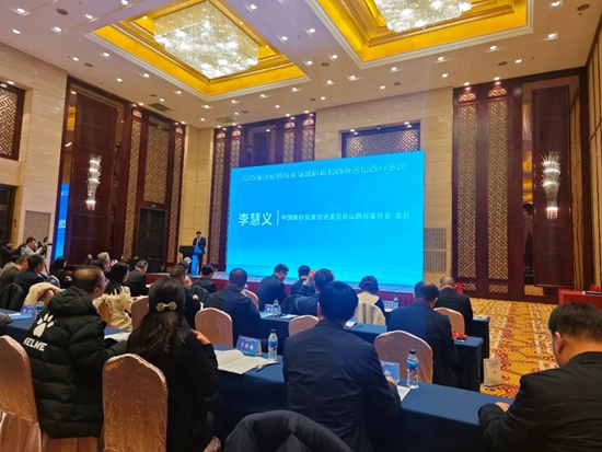 深化对外交流，凝聚开放合力——长治市贸促会组织参加2025境外贸易投资促进机构和商协会山西行活动