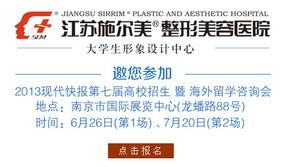 2013年江苏经贸职业技术学院高考录取分数线查询与报考指南